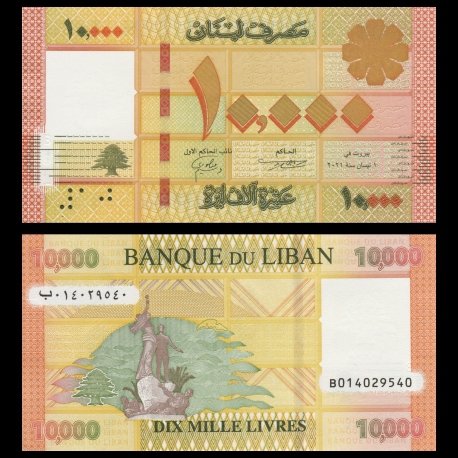 Banknot 10 000 Livres Liban 2021 UNC